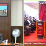 मुख्य न्यायाधिपति ने किया बिलासपुर जिला न्यायालय परिसर में स्थापित नवीन उपडाक घर का वर्चुअल शुभारंभ