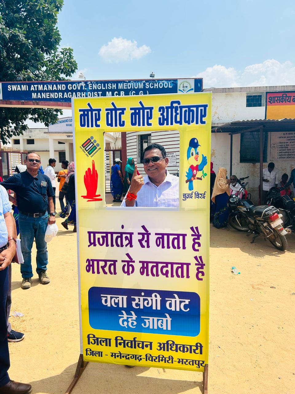 कलेक्टर दुग्गा ने सेल्फ़ी ज़ोन में फोटो क्लिक करके दिया मतदाता जागरूकता का संदेश