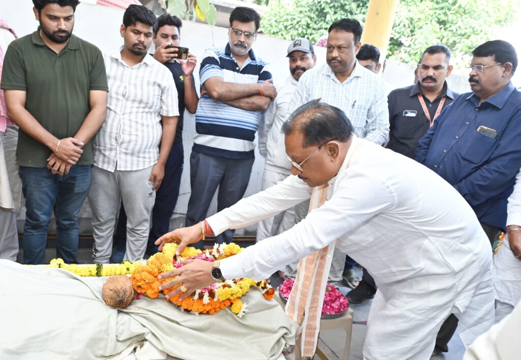 मुख्यमंत्री  विष्णु देव साय ने पूर्व राज्यसभा सांसद स्वर्गीय  गोपाल व्यास के अंतिम दर्शन में शामिल होकर दी भावभीनी श्रद्धांजलि