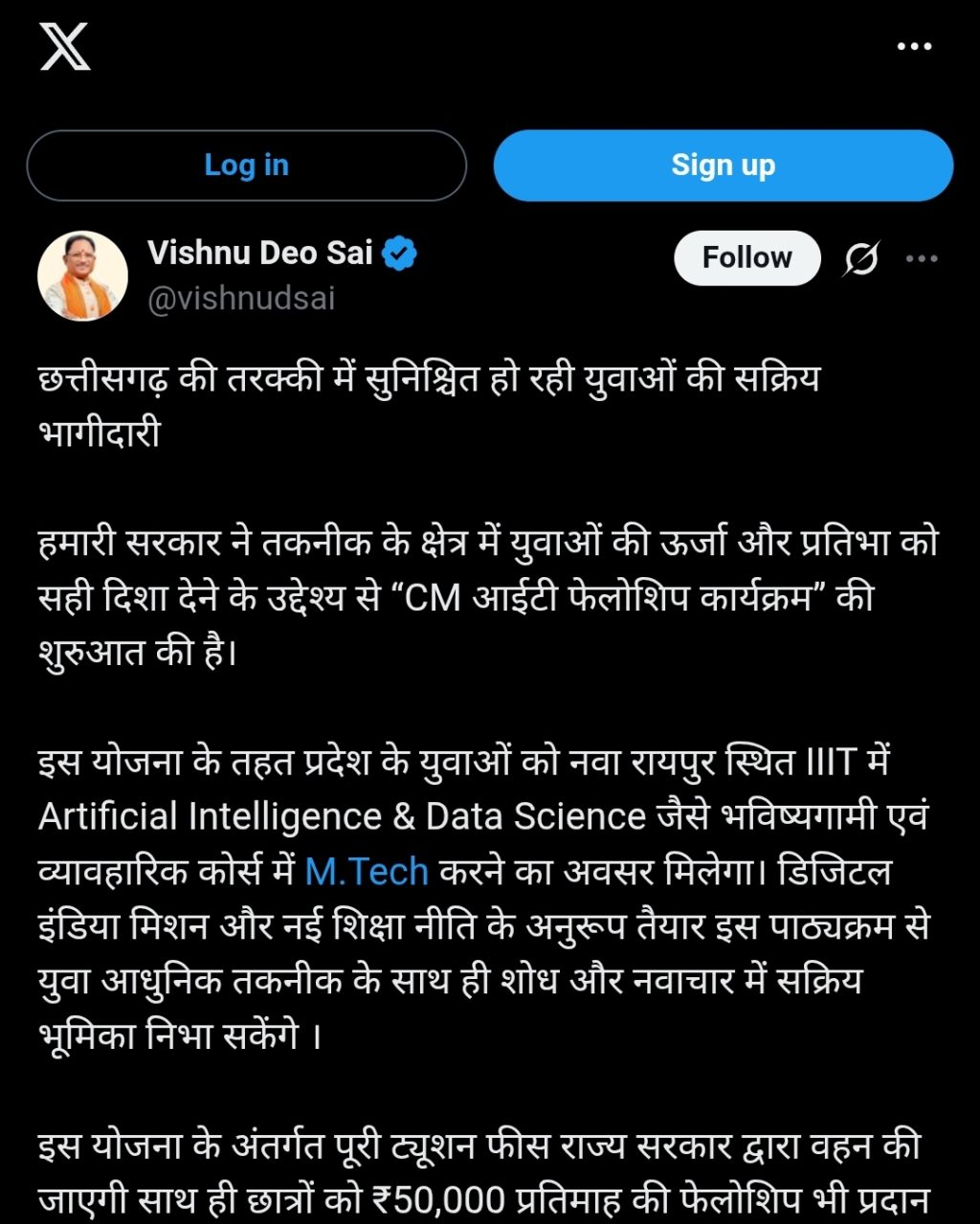 Screenshot_20250725-173912_Chrome