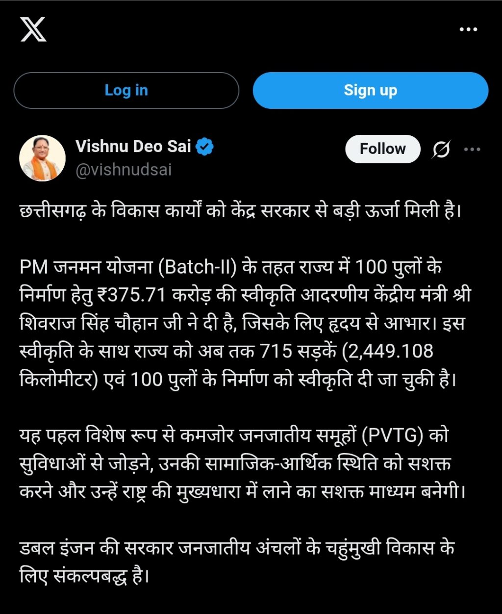 Screenshot_20250806-213315_Chrome