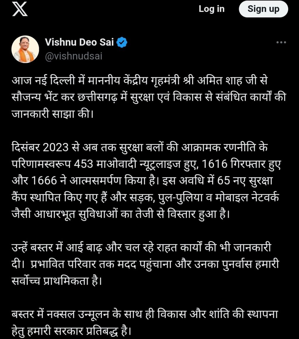 Screenshot_20250902-225629_Chrome