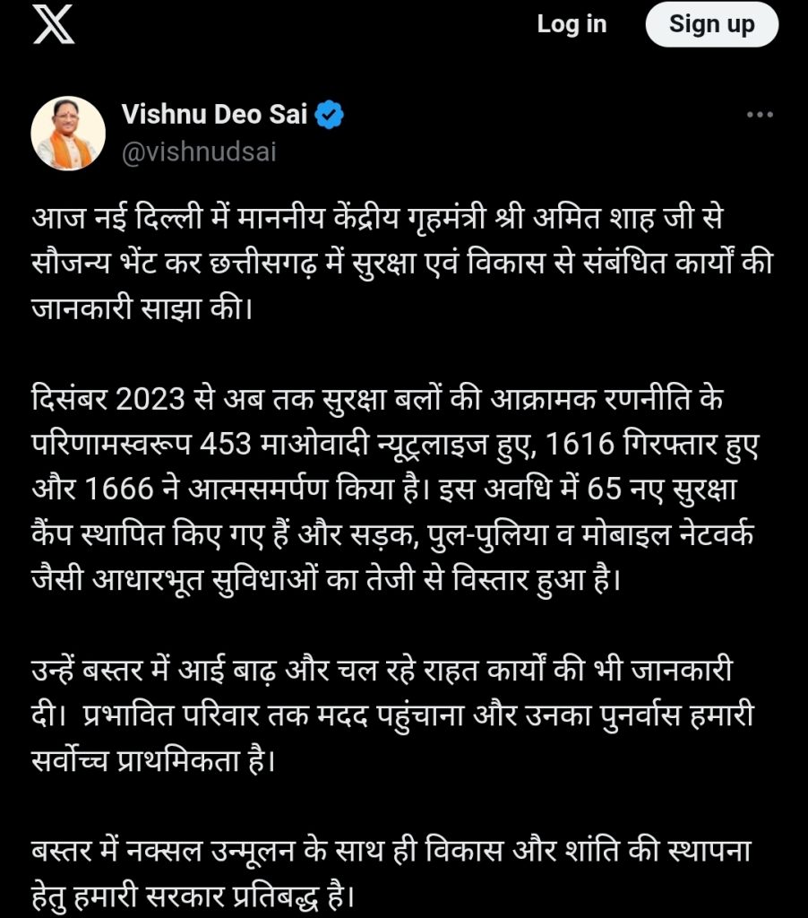 Screenshot_20250902-225629_Chrome