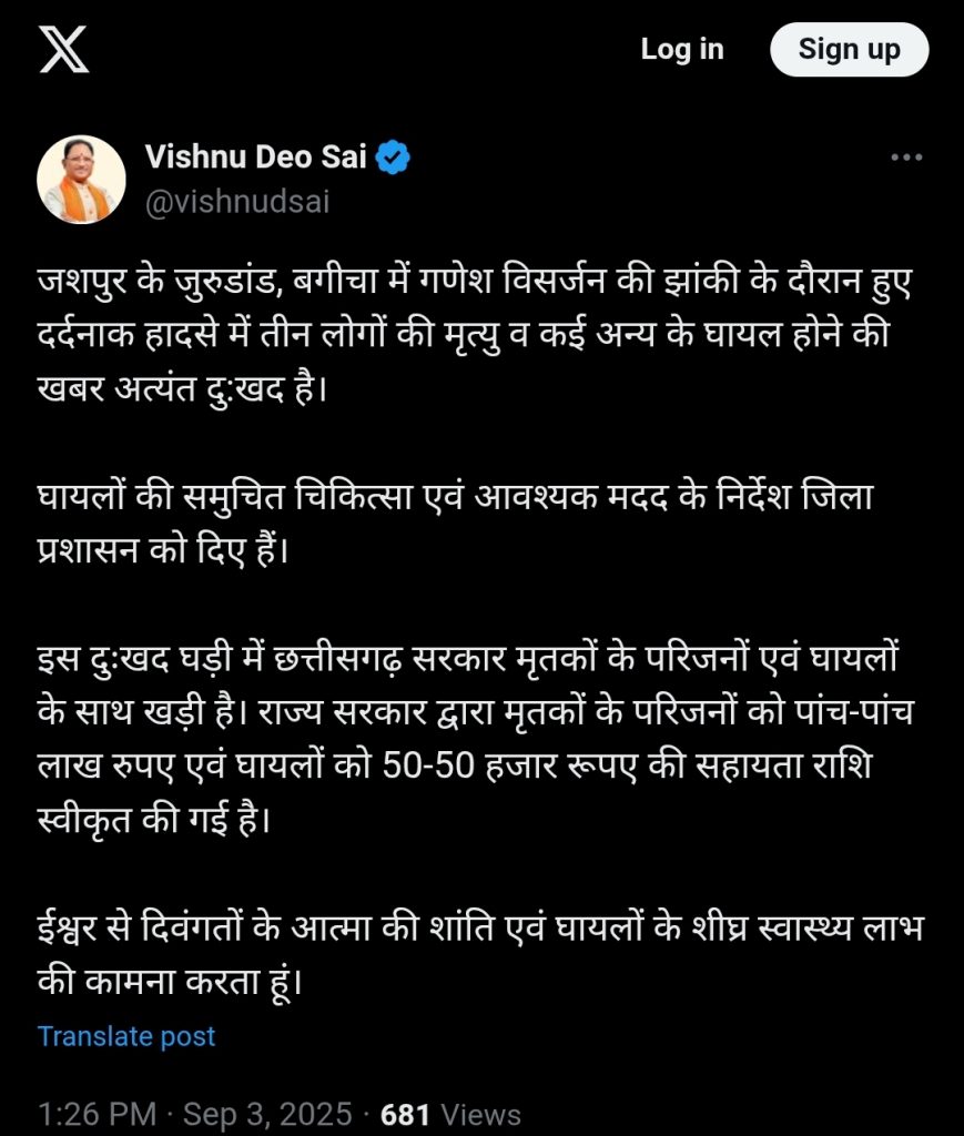 Screenshot_20250903-145032_Chrome