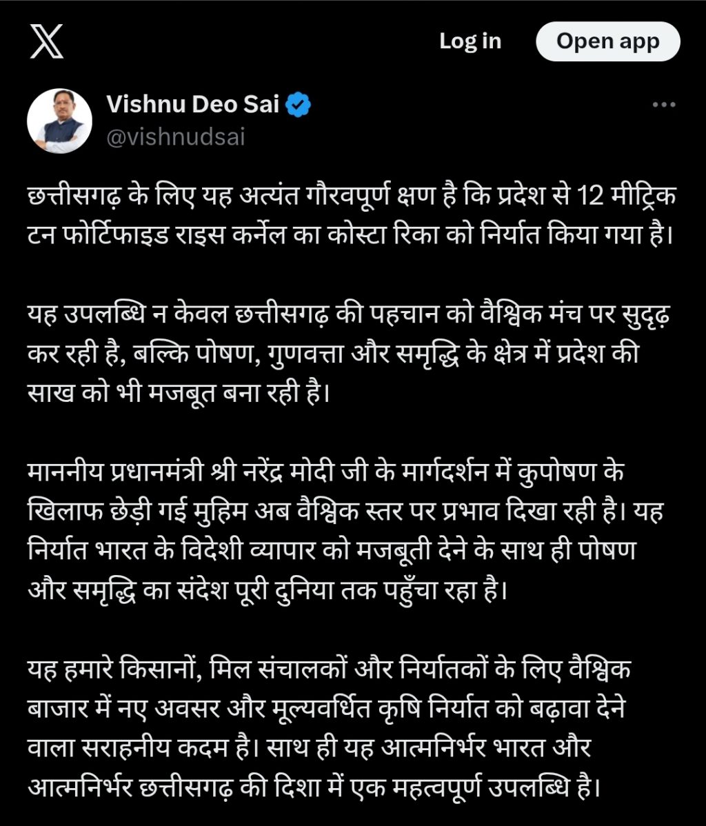 Screenshot_20251104-181326_Chrome