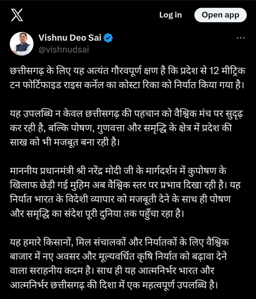 Screenshot_20251104-181326_Chrome