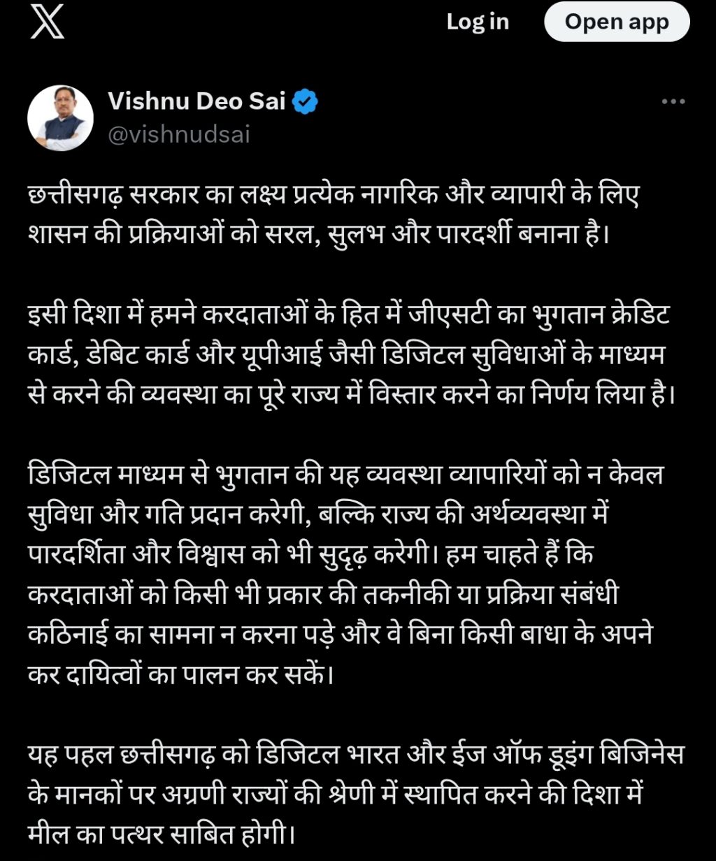 Screenshot_20251107-080847_Chrome