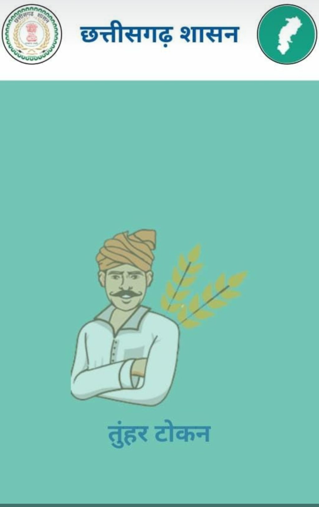 Screenshot_20251112-210309_WhatsAppBusiness