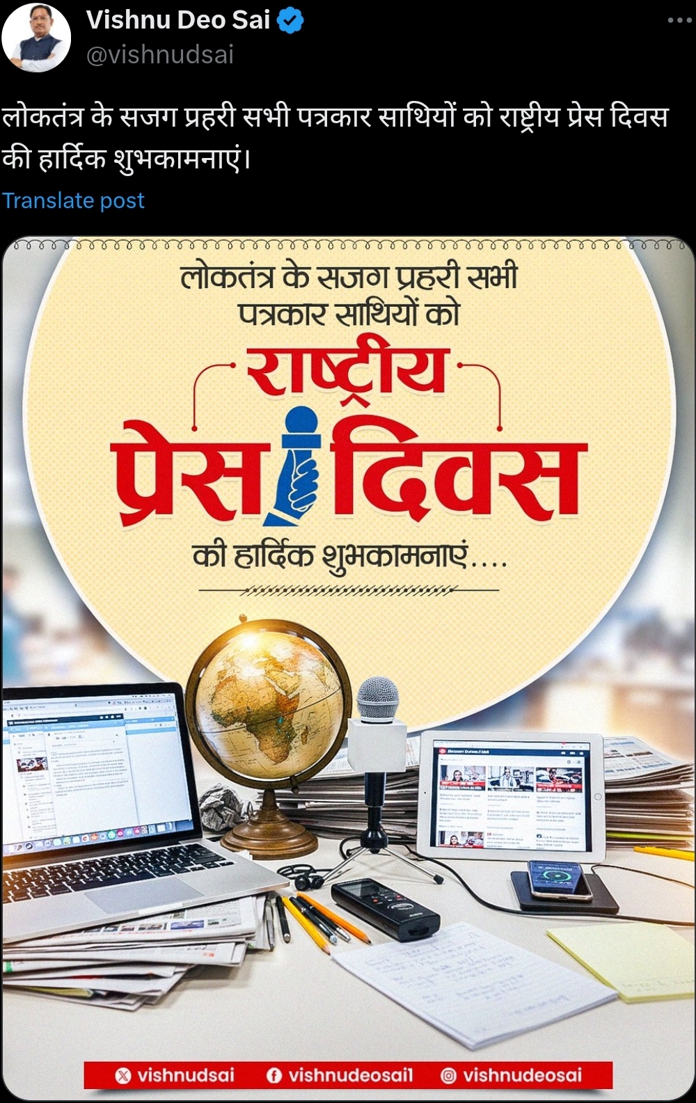 Screenshot_20251116-153538_Chrome