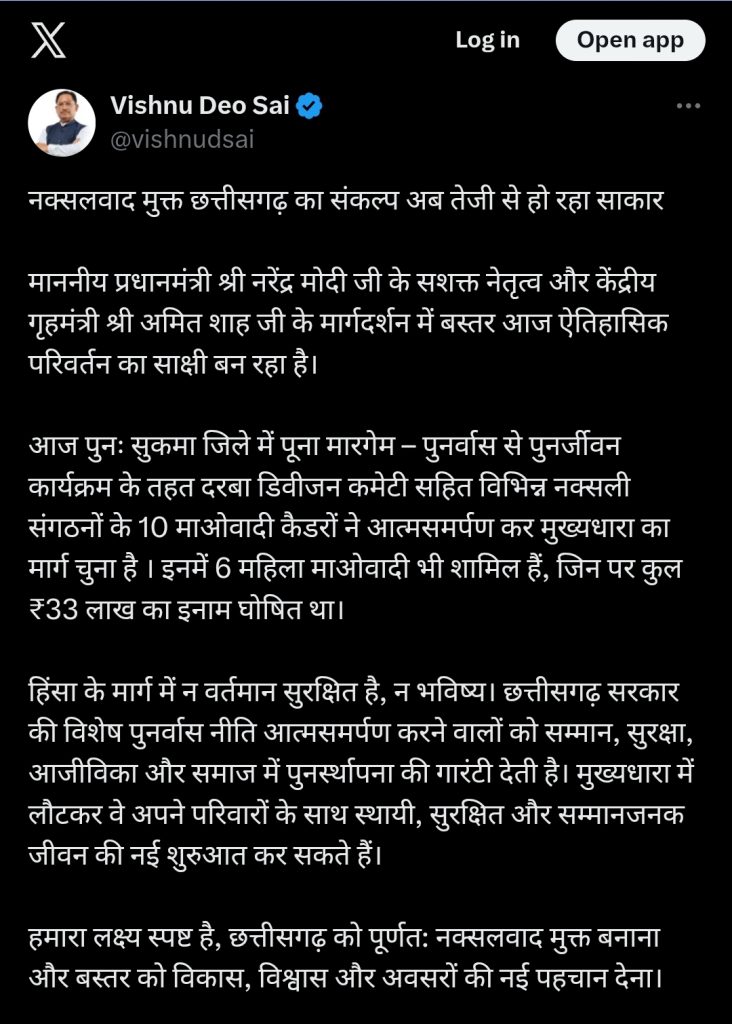 Screenshot_20251212-191531_Chrome