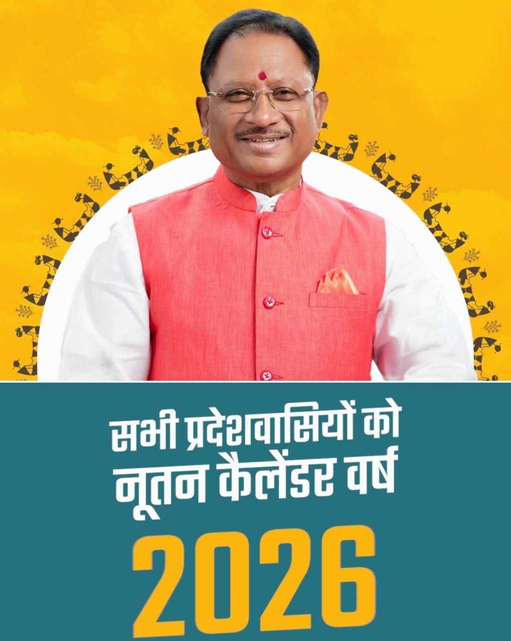 Screenshot_20260101-184849_WhatsAppBusiness