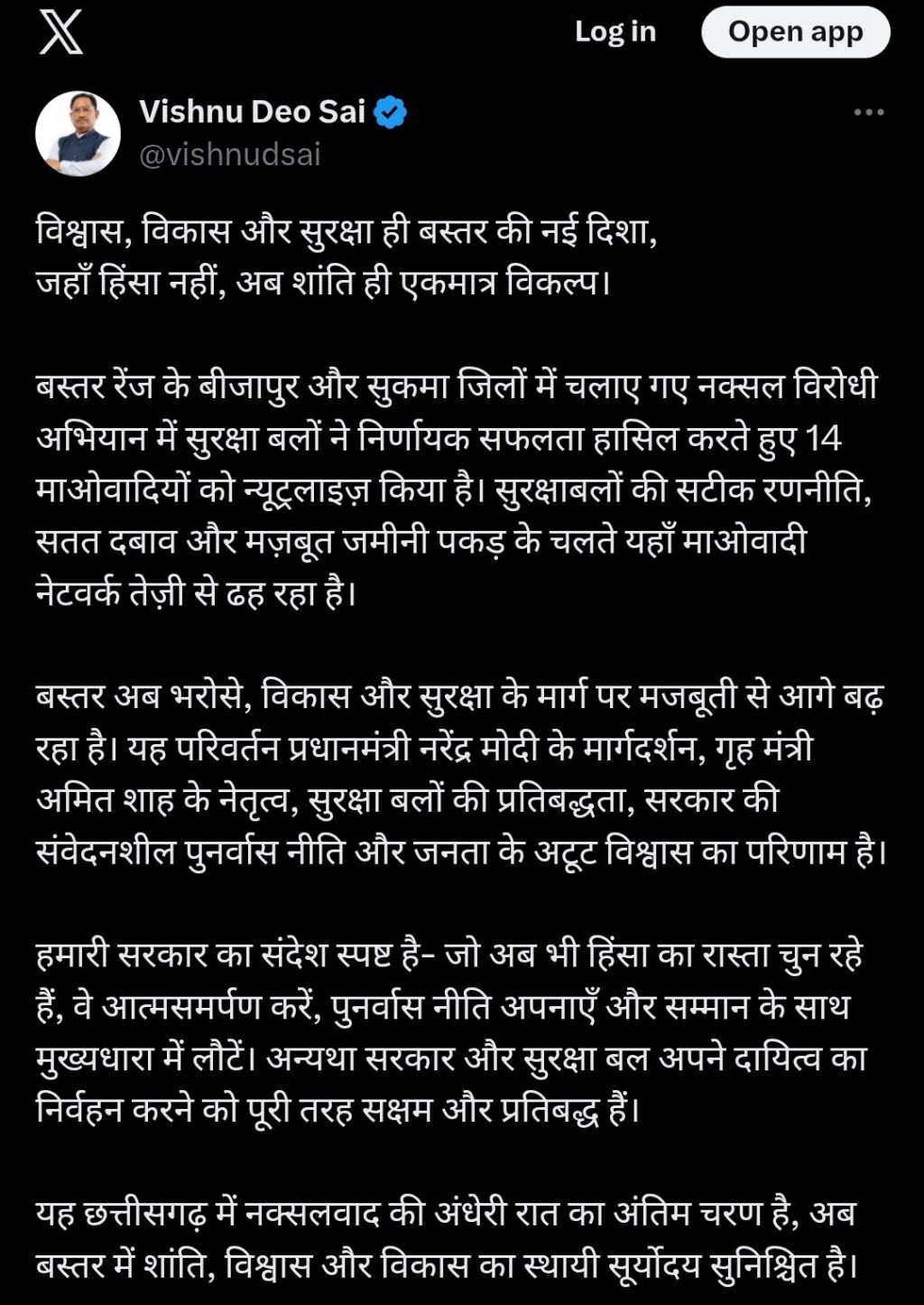 Screenshot_20260103-165806_Chrome