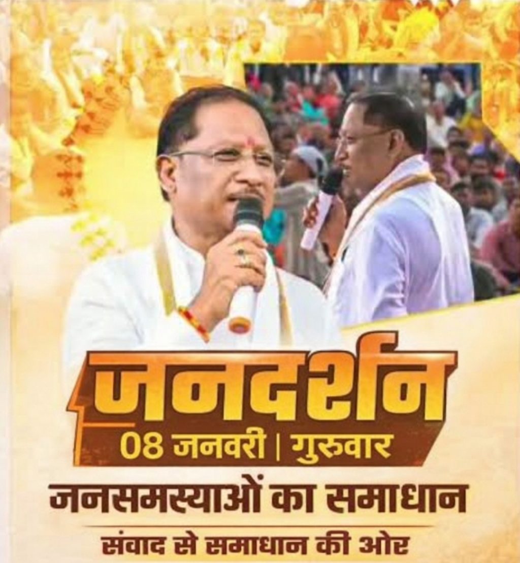 Screenshot_20260104-200155_ChatGPT