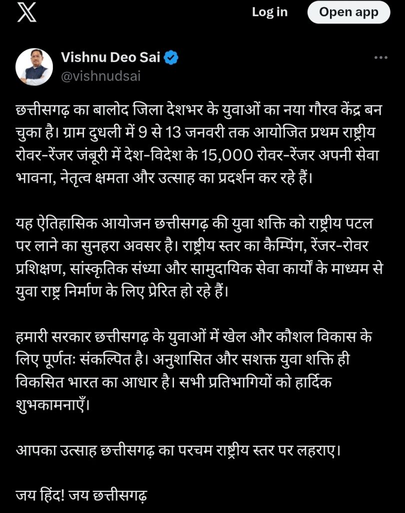 Screenshot_20260109-155052_Chrome