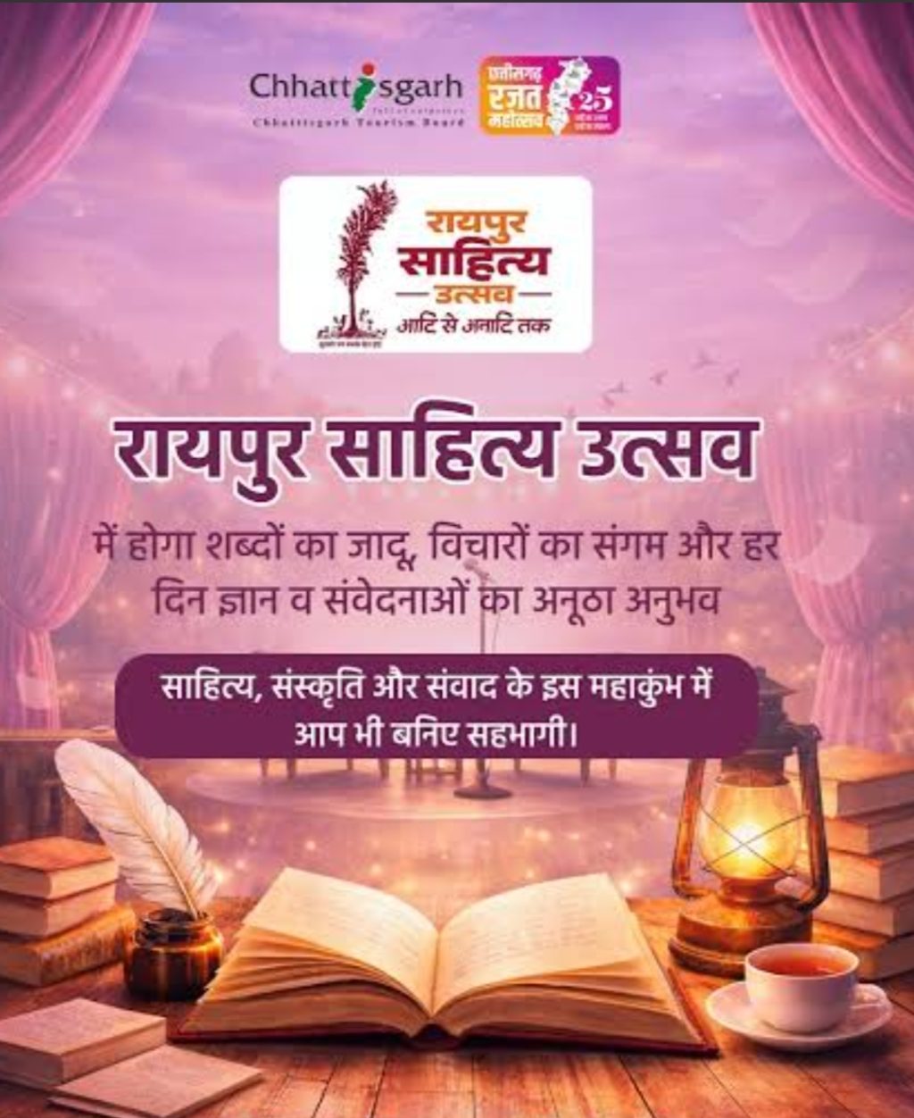 Screenshot_20260122-193127_Google