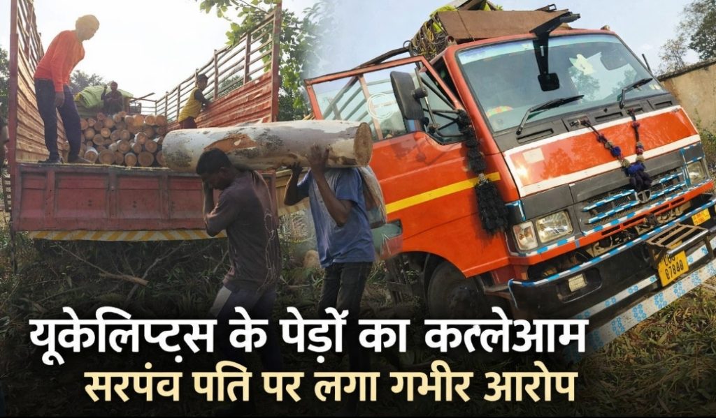 Screenshot_20260129-093521_ChatGPT