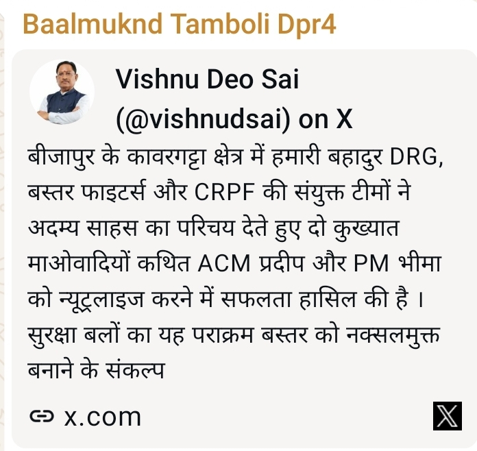 Screenshot_20260130-060402_WhatsAppBusiness