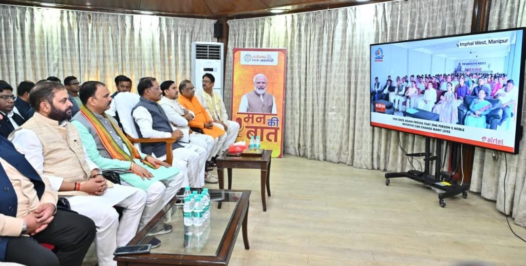 मुख्यमंत्री  विष्णु देव साय ने सुनी ‘मन की बात’ की 131वीं कड़ी