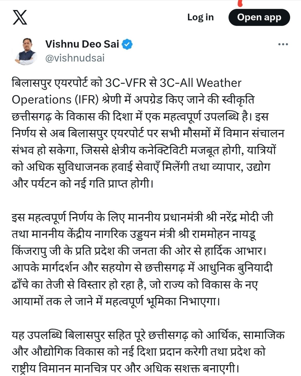 Screenshot_20260206-180444_Chrome