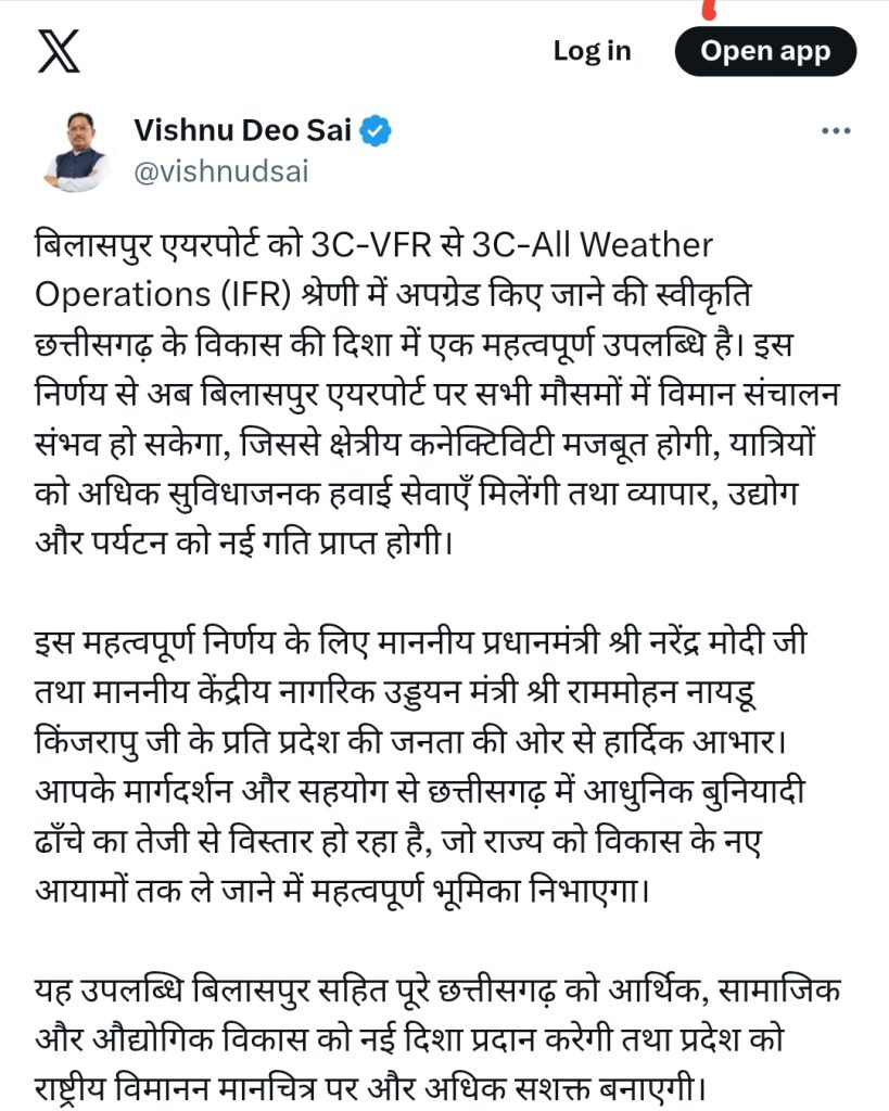 Screenshot_20260206-180444_Chrome