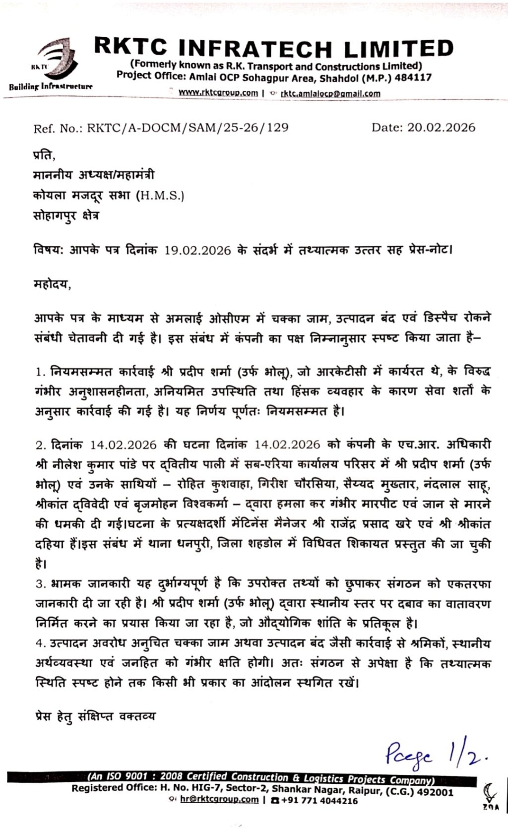 Screenshot_20260220-114520_Drive