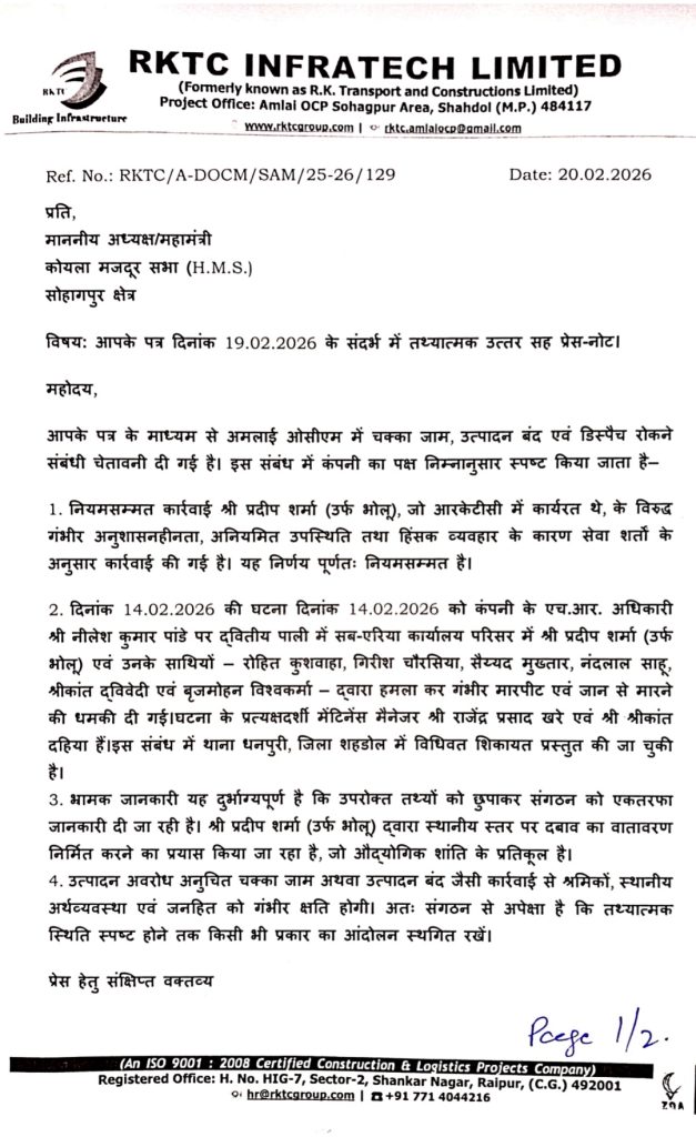 Screenshot_20260220-114520_Drive