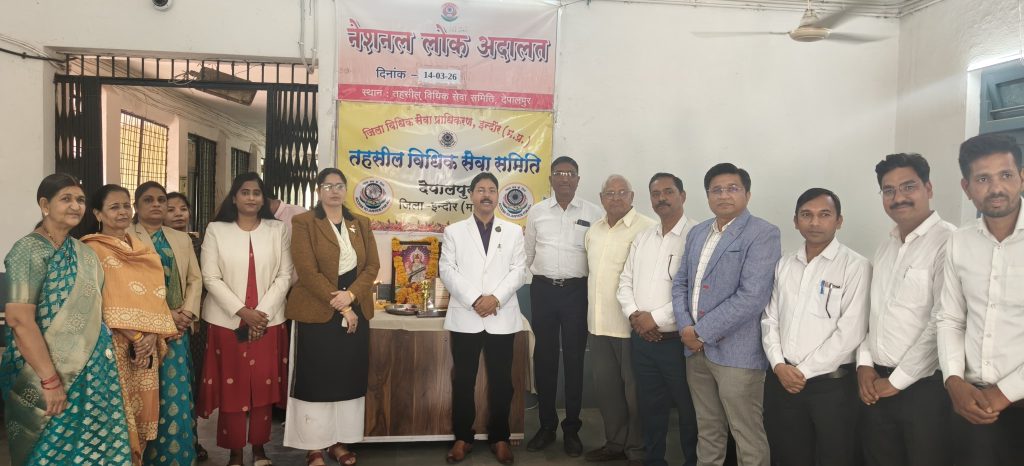 लोक अदालत आपकी प्रेम और भाईचारे के संदेश का सशक्त मंच – जिला न्यायाधीश हिदायत उल्ला खान