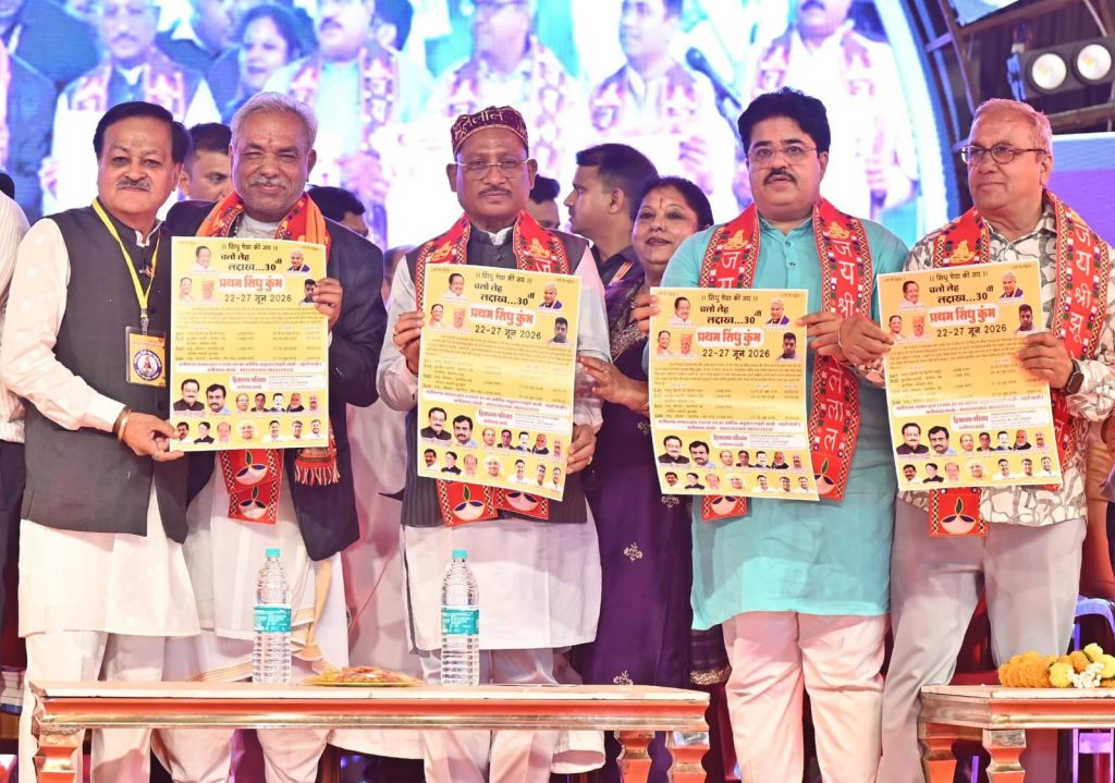 स्वास्थ्य सुविधाओं के विस्तार के लिए प्रतिबद्ध है हमारी सरकार – मुख्यमंत्री  विष्णु देव साय