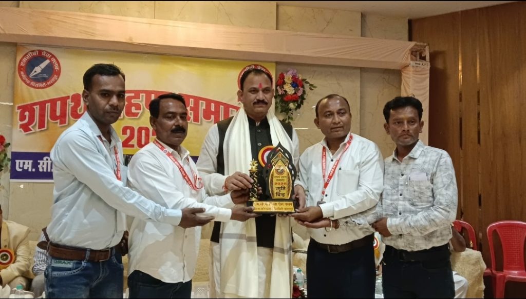 लोकतंत्र के चौथे स्तंभ को नई ऊर्जा: एमसीबी प्रेस क्लब के नवनिर्वाचित पदाधिकारियों ने ली शपथ