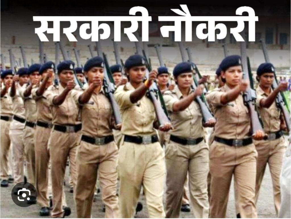 आबकारी आरक्षक के 200 पदों पर भर्ती हेतु अंतिम चयन परिणाम जारी