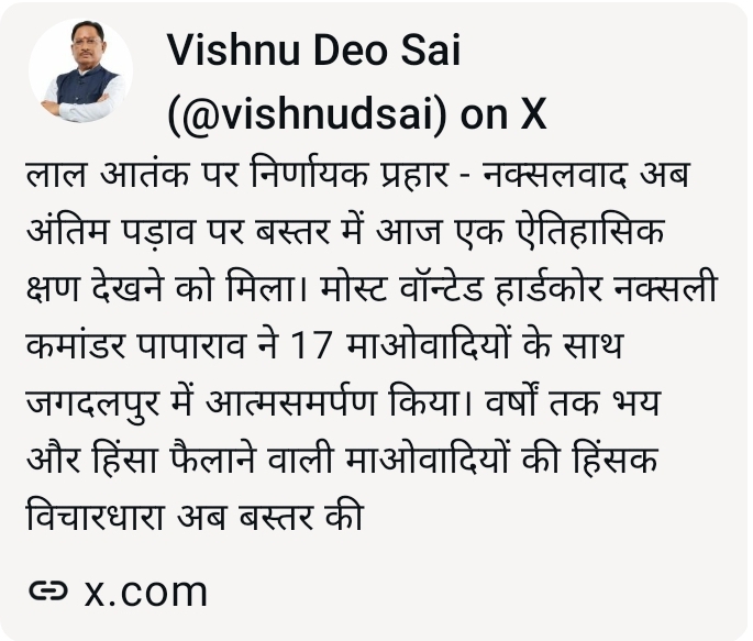 Screenshot_20260325-190602_WhatsAppBusiness