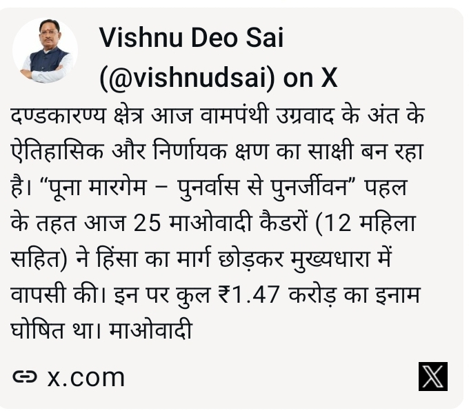 Screenshot_20260331-192759_WhatsAppBusiness