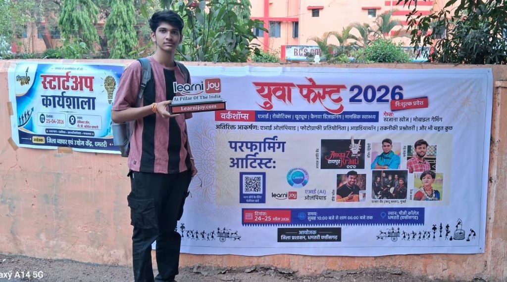 युवा फेस्ट 2026 का सकारात्मक असर:स्थानीय मंच से राष्ट्रीय पहचान: छात्र का चयन आईटी कंपनी में