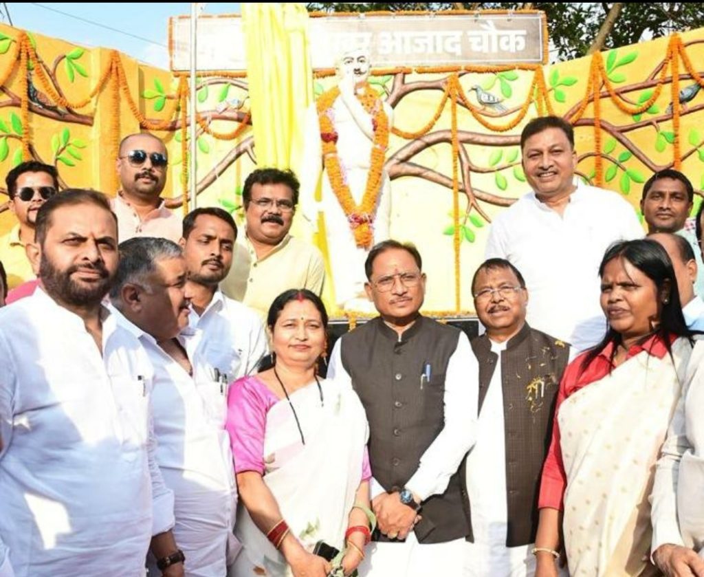 माँ भारती के वीर सपूत चंद्रशेखर आज़ाद को नमन: मुख्यमंत्री विष्णुदेव साय ने अंबिकापुर में प्रतिमा का किया अनावरण