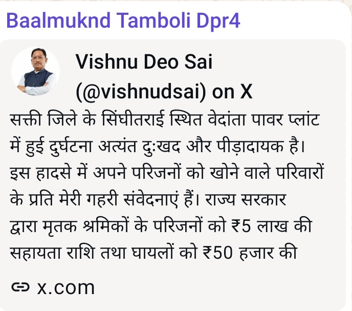 Screenshot_20260414-222600_WhatsAppBusiness