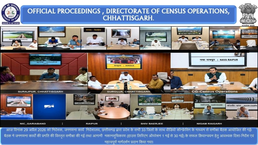 Screenshot_20260429-191455_Adobe Acrobat