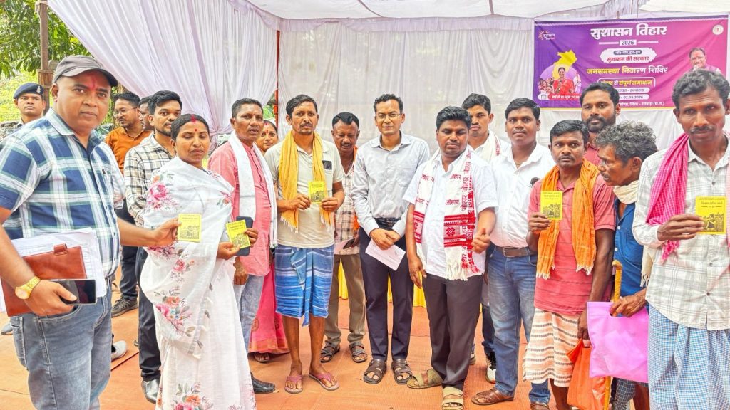 सुशासन तिहार बना किसानों की उम्मीद, केसीसी से खुले तरक्की के नए रास्ते