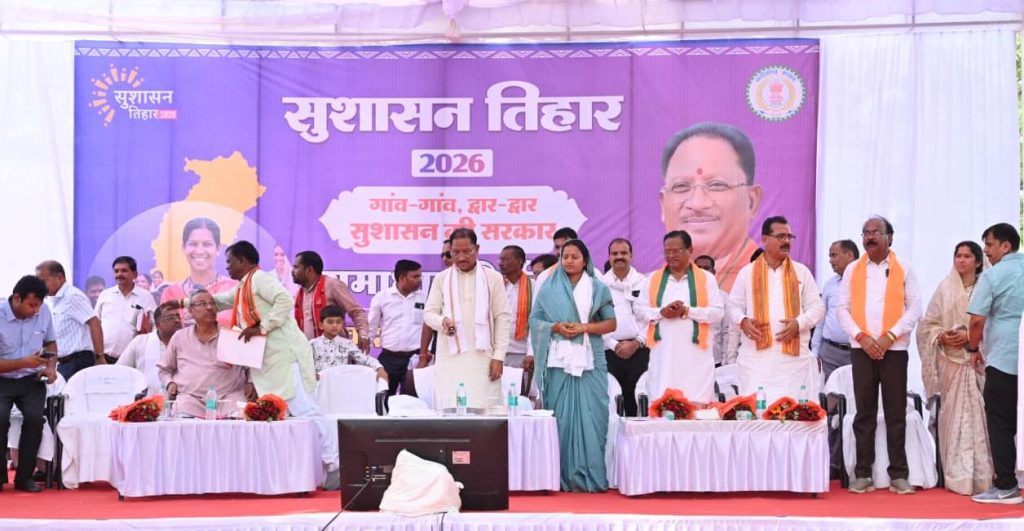 सुशासन तिहार जनता की समस्याओं के समाधान का अभियान, सरकार पहुंच रही लोगों के द्वार : मुख्यमंत्री विष्णु देव साय