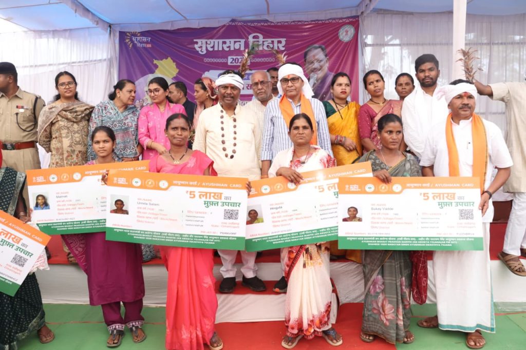 सुशासन तिहार में वन मंत्री केदार कश्यप ने दी विकास की नई सौगात