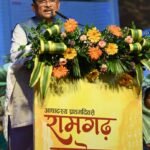 रामगढ़ की ऐतिहासिक, सांस्कृतिक एवं पुरातात्विक विरासत को विश्व पटल पर दिलाएंगे नई पहचान – मुख्यमंत्री  विष्णु देव साय