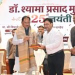 डॉ. श्यामा प्रसाद मुखर्जी का जीवन राष्ट्रसेवा और त्याग का अनुपम उदाहरण : मुख्यमंत्री साय