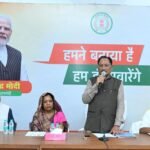 छत्तीसगढ़ में जनजातीय विकास को मिल रही अभूतपूर्व गति : मुख्यमंत्री विष्णु देव साय