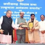 छत्तीसगढ़ विधानसभा उत्कृष्ट कार्य संस्कृति और स्वस्थ संसदीय परंपरा का जीवंत उदाहरण : राज्यपाल  रमेन डेका