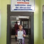 सफलता की कहानी,सेवा सेतु केंद्र बना उर्मिला के सपनों का सहारा