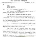 मलेरिया के विरुद्ध सतर्क स्वास्थ्य अमला: कांकेर में जांच, उपचार और निगरानी लगातार जारी