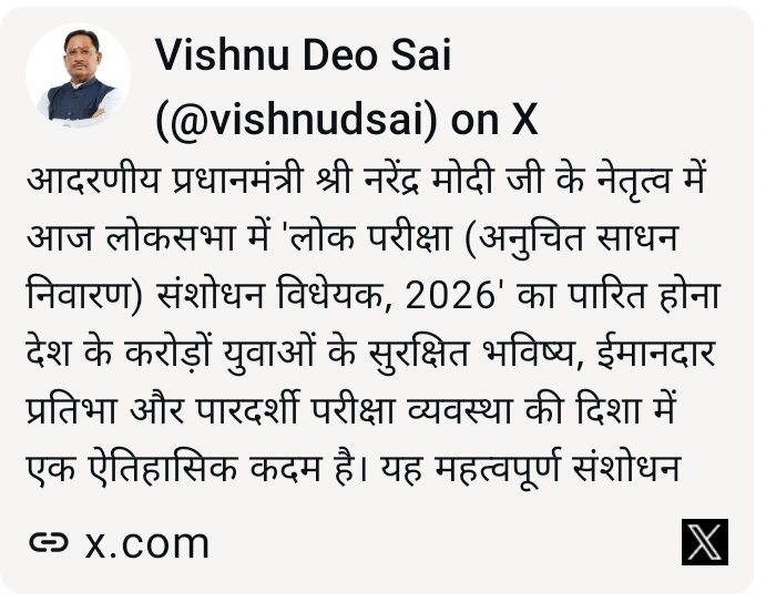 Screenshot_20260729-190006_WhatsAppBusiness