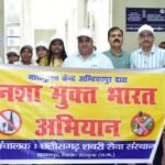 नशामुक्त युवा ही विकसित भारत की सबसे बड़ी शक्ति : प्रधानमंत्री  नरेंद्र मोदी