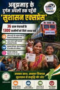 7249712