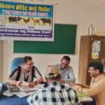 पशुपालन केसीसी से धमतरी के 93 पशुपालकों को मिली 98.62 लाख की वित्तीय संजीवनी