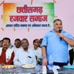 रजवार समाज की बैठक में पर्यटन एवं संस्कृति मंत्री श्री राजेश अग्रवाल ने समाज की एकता, शिक्षा और युवाओं की भागीदारी पर दिया बल
